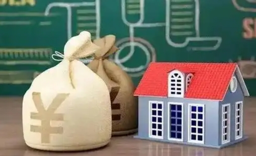 连云港个人公积金提出资料（2020个人公积金提取流程）